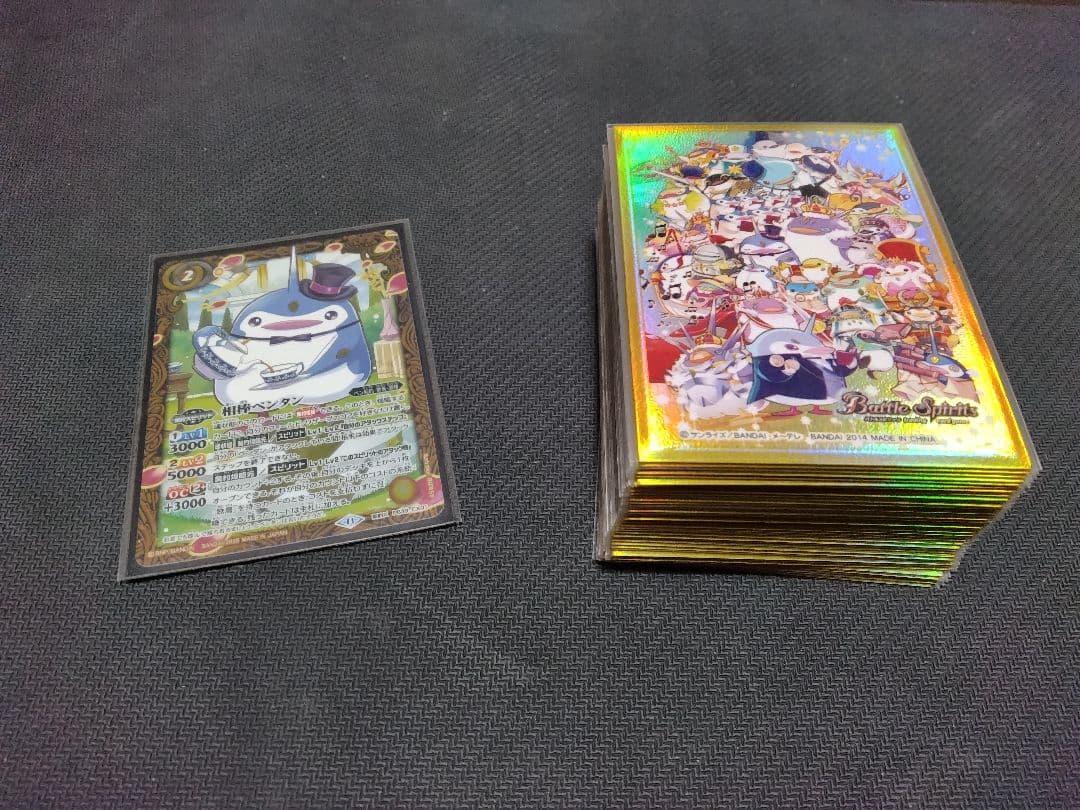 バトスピ ペンタンデッキ40枚+差し替えカード58枚+二重スリーブ付き