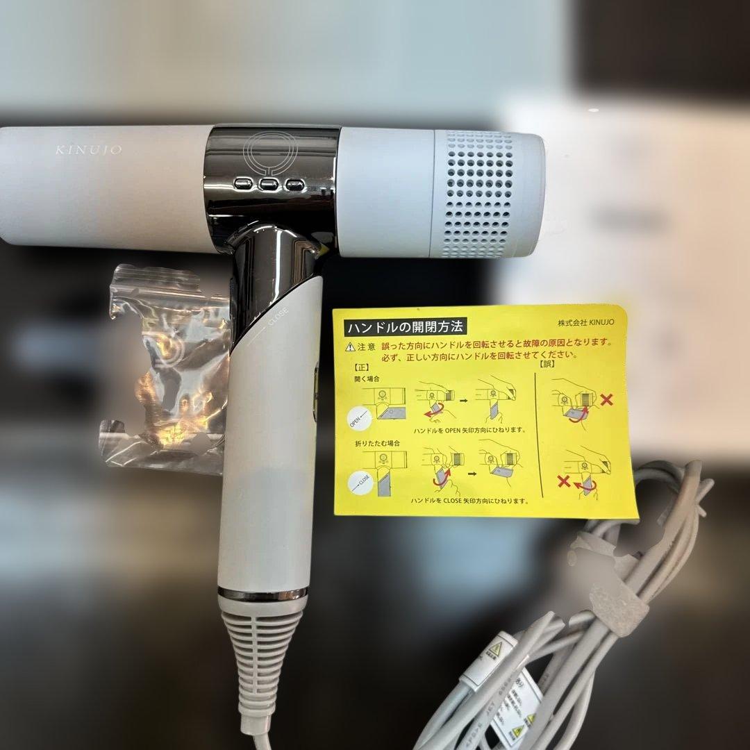 KINUJO ヘアドライヤー （KH203）　ペールブルー