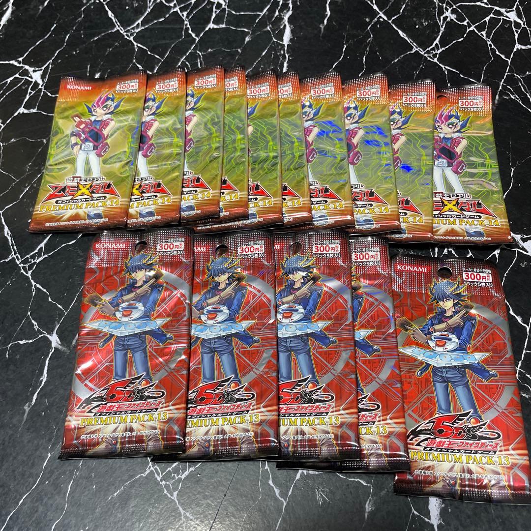 遊戯王絶版パック未開封まとめ売り