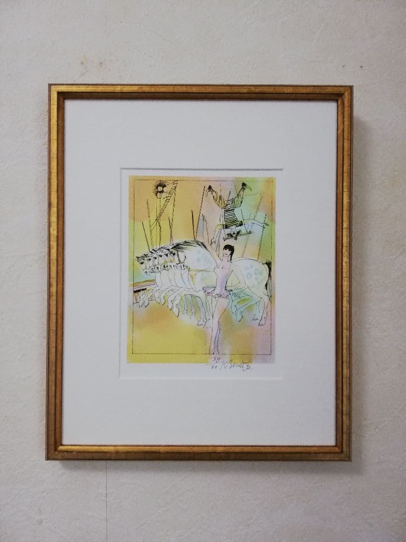 アート593 「サーカス 1」 チェコのリトグラフ(石版画) インテリア