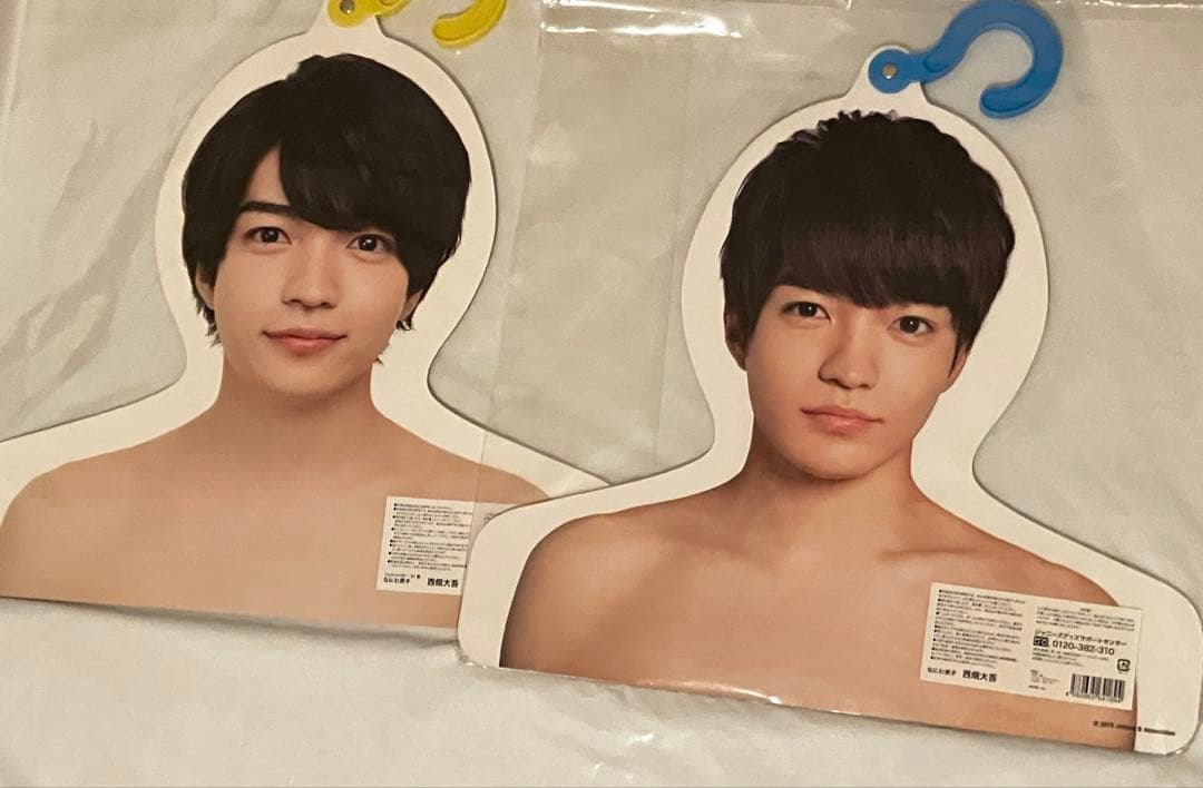 なにわ男子／西畑大吾／なにわ皇子／うちわ／ハンガー／まとめ売り