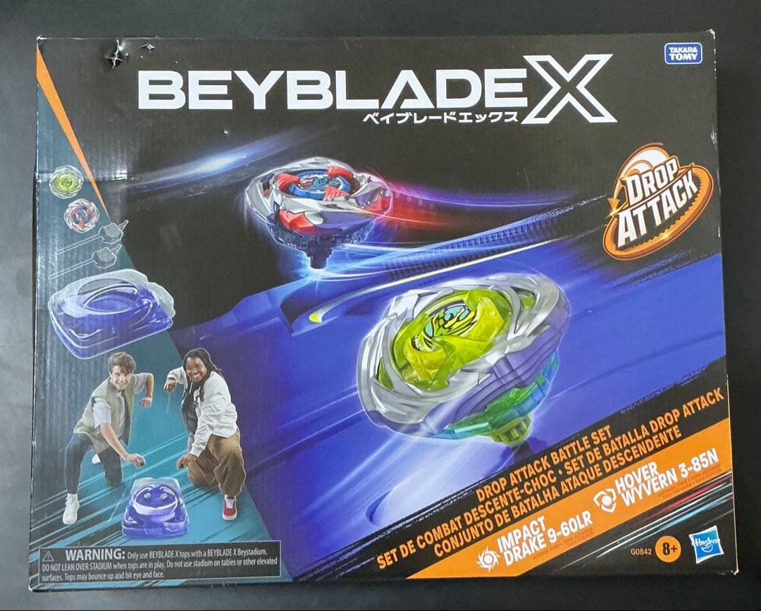 新品 ワイバーンホバー 大会用 レアベイ ベイブレードX BEYBLADEX