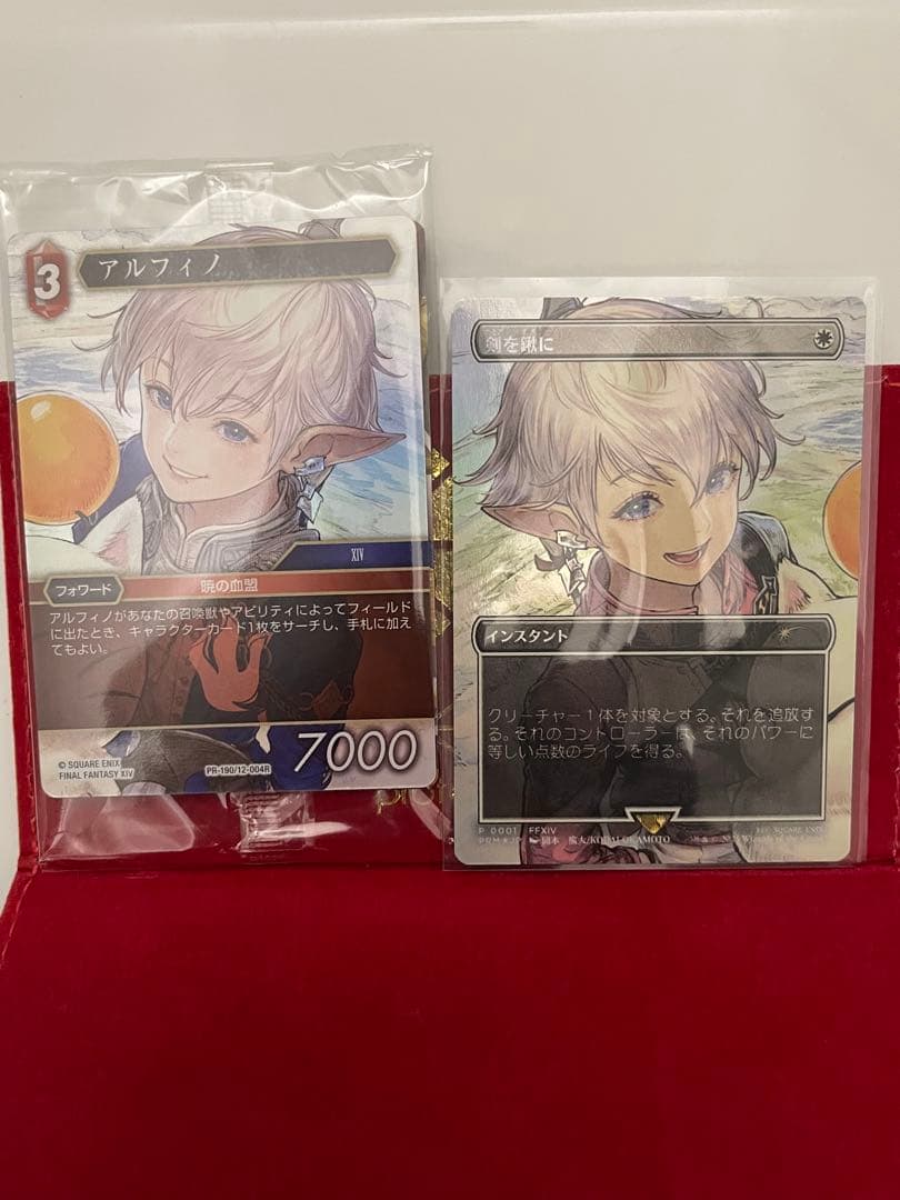 剣を鍬に/Swords to Plowshares プロモ foil 剣を鍬に FFプロモ mtg