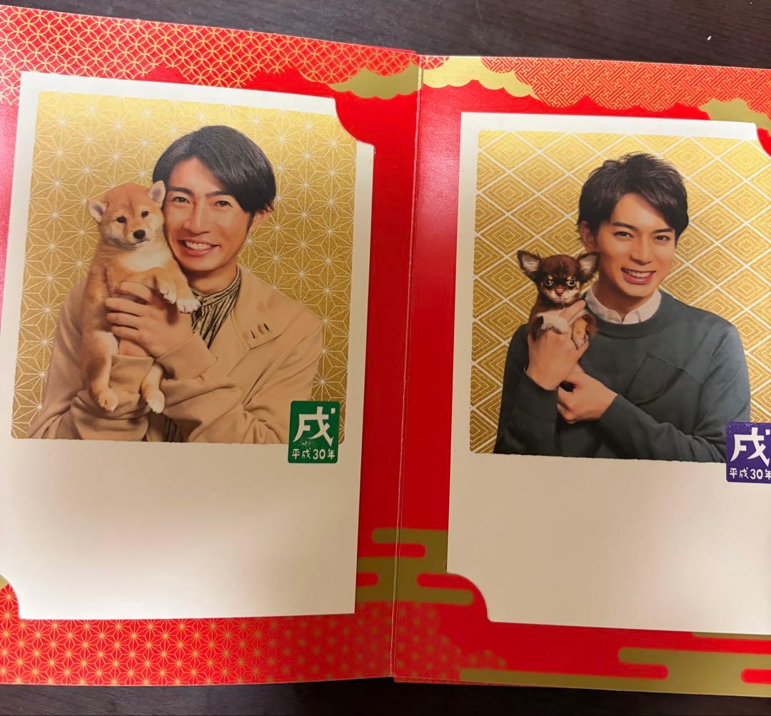 平成30年 嵐 年賀状 - メルカリ