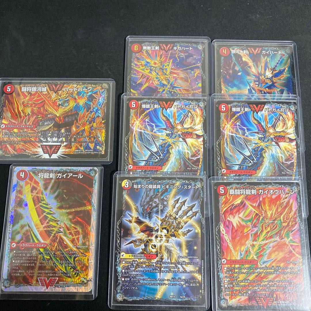 ど*ん様 モルトNEXTデッキ シータモルト シータモルトネクスト