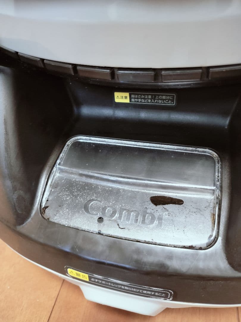 Combi クルムーブ 新生児 シンプライト チャイルドシート