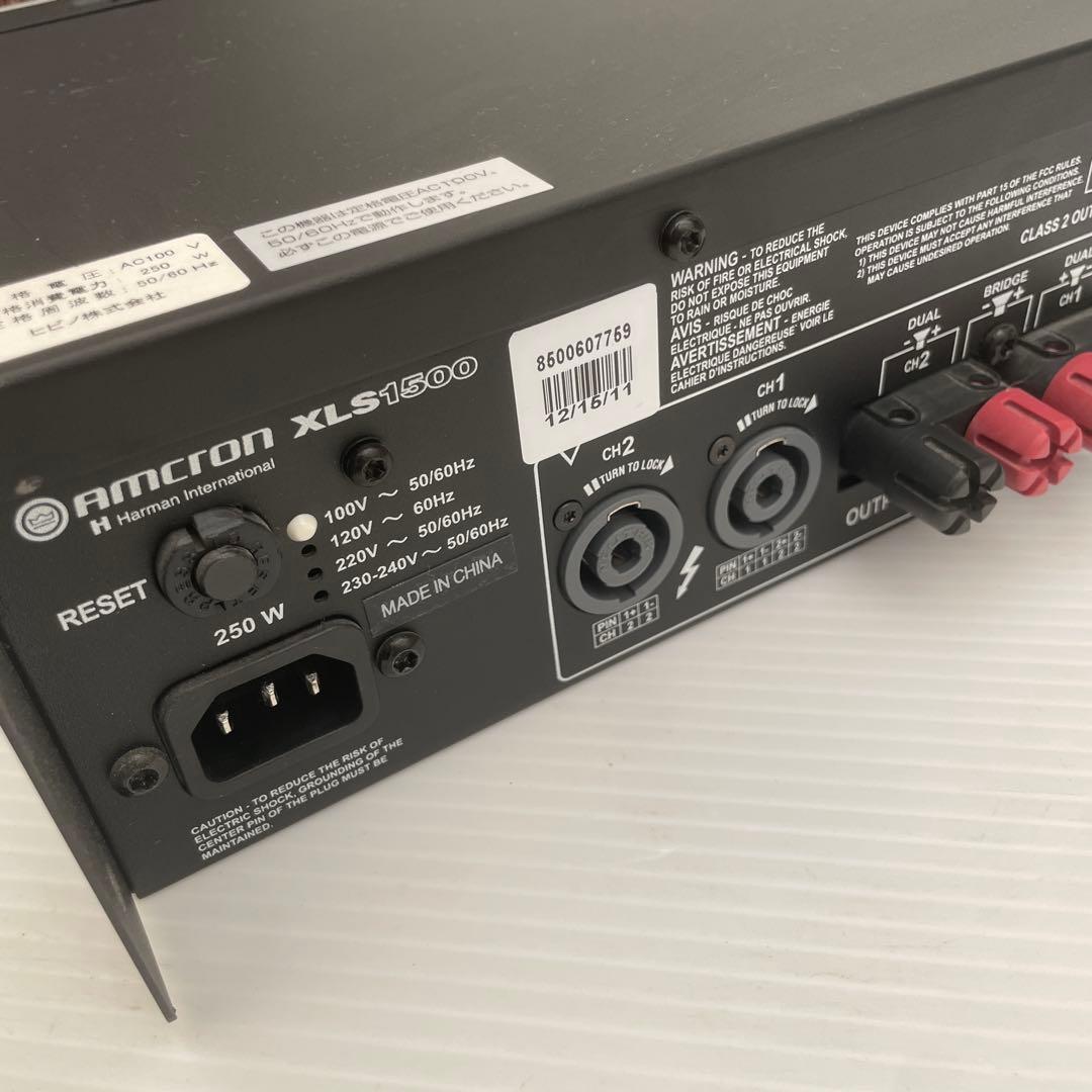 Amcron アムクロン XLS1500 アンプ 動作品 Amcron アムクロン XLS1500