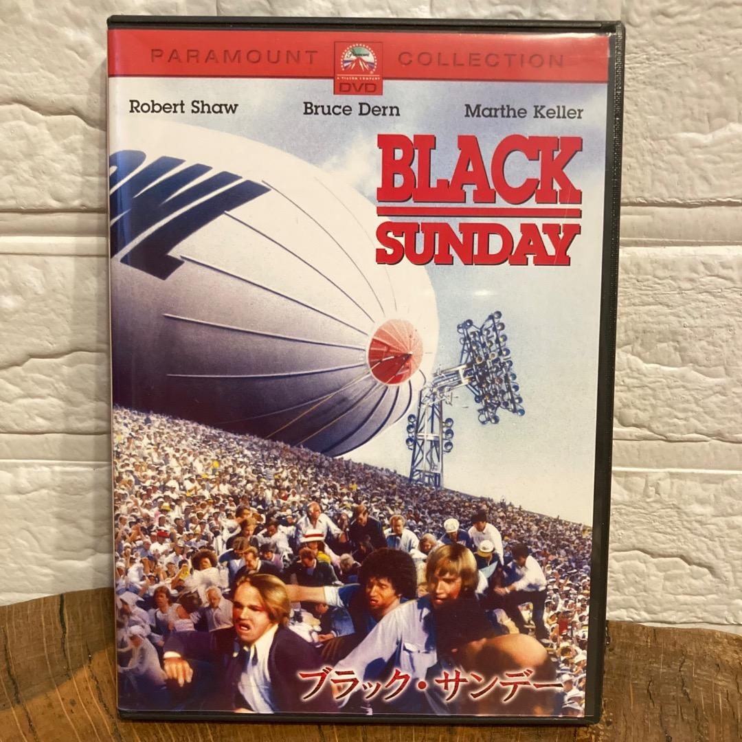 洋画映画ポスター ブラックサンデー