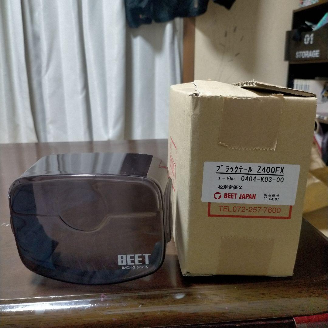 Z400FX用BEETブラックテール - メルカリ