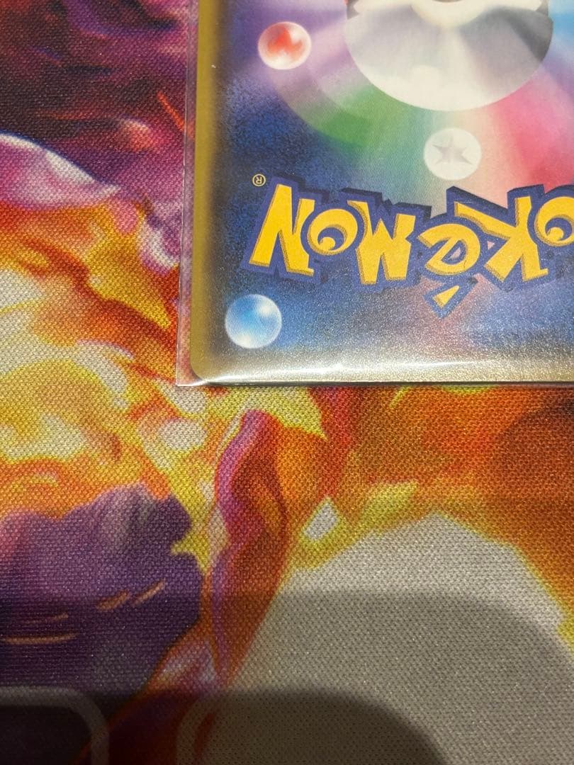 ポケモンカード　リザードンV SSR 色違い