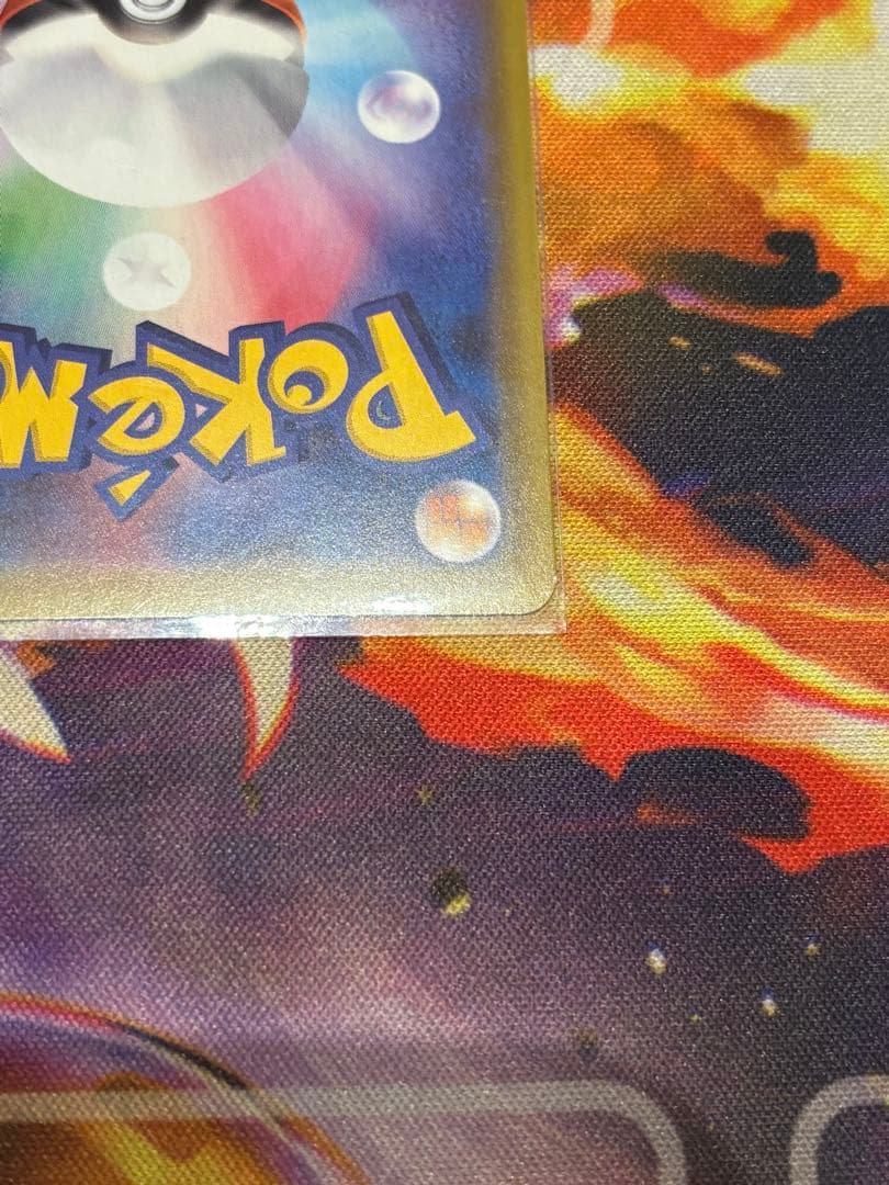 ポケモンカード　リザードンV SSR 色違い