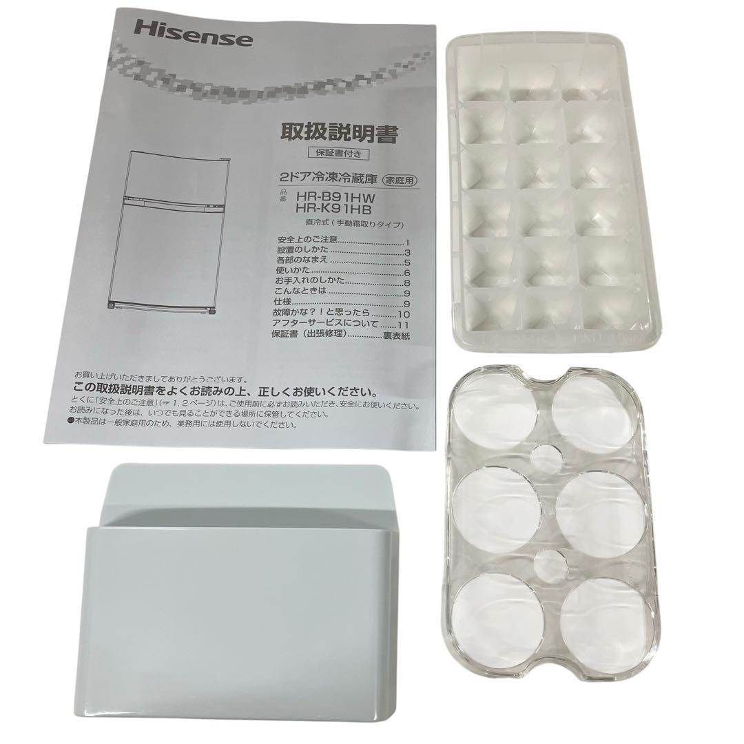 3400 Hisense 冷凍冷蔵庫 HR-B91HW 87L 白 ホワイト