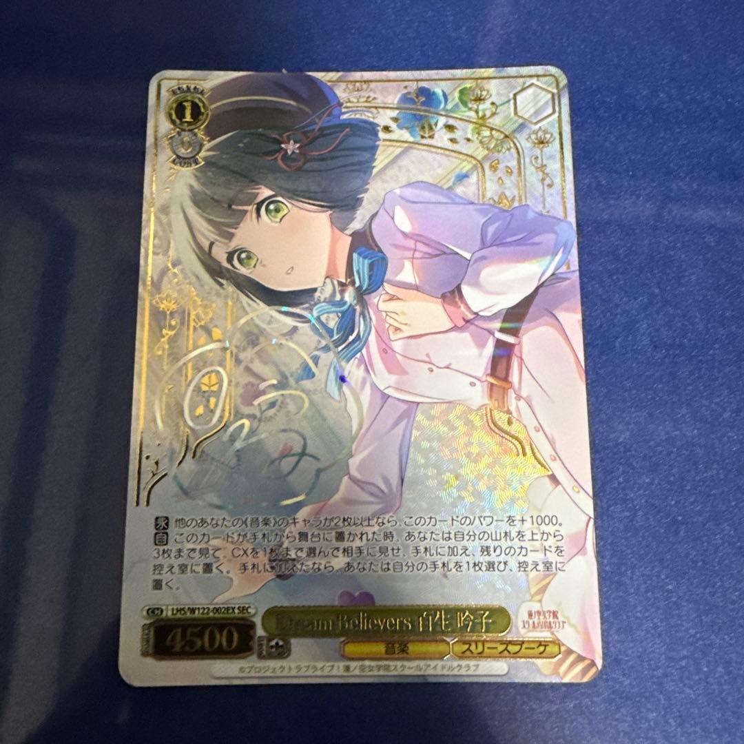 ヴァイスシュヴァルツ グリザイア 7電源1枝 パーツ多数