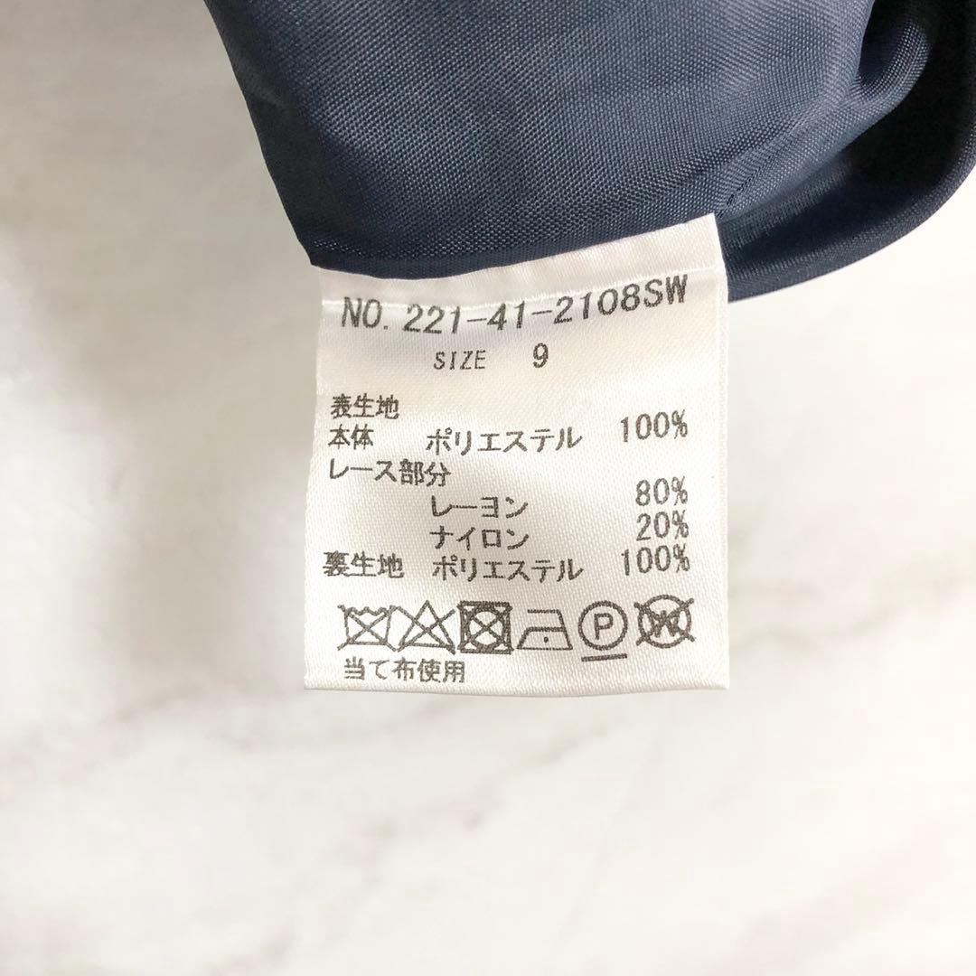 未使用級❤️form forma マザーズドレス　レース　ジャガード　ネイビー