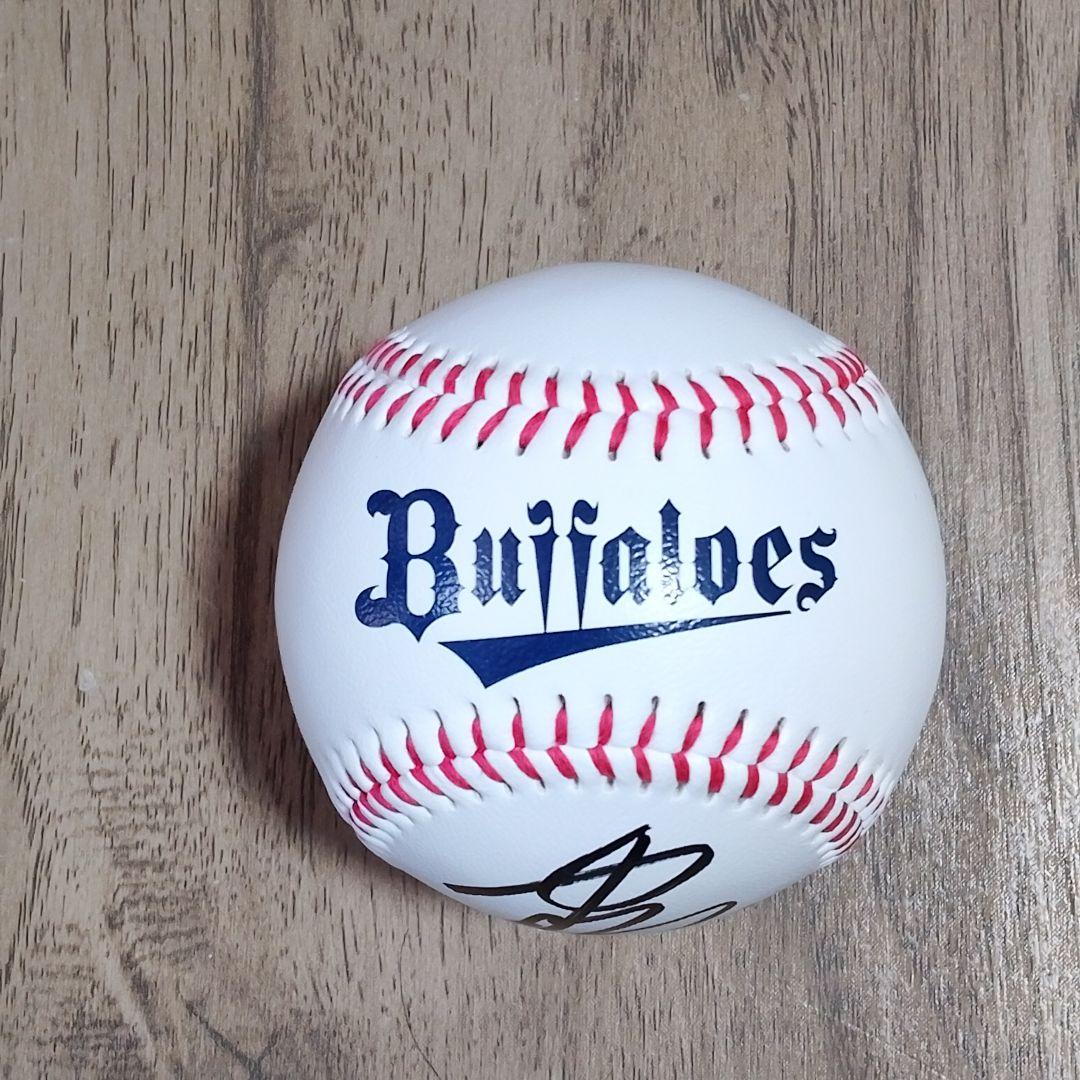 商品 オリックス 紅林弘太郎 選手 直筆サインボール ロゴ入 【最終価格