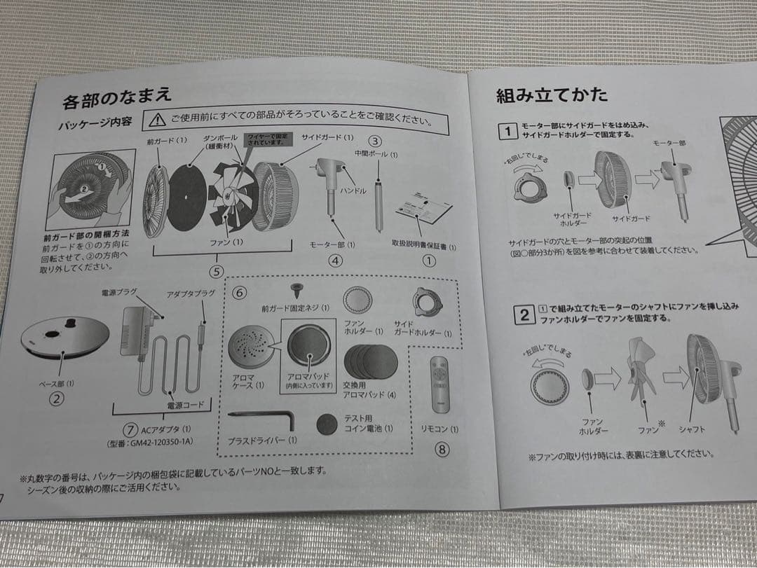 デュクス 扇風機 Whisper Flex Touch DXCF30JP(GY)