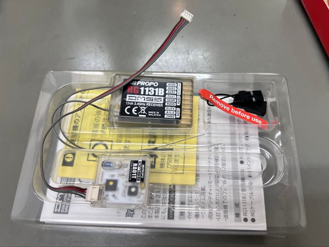 ホビーラジコン JR DMSS RG1131B RA01T