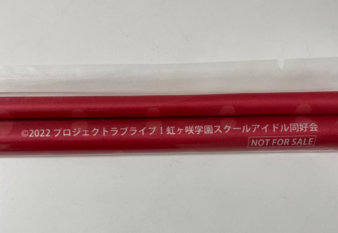 虹ヶ咲　せつ菜　ロングタペストリー　A賞 　ニジガクトキメキshop