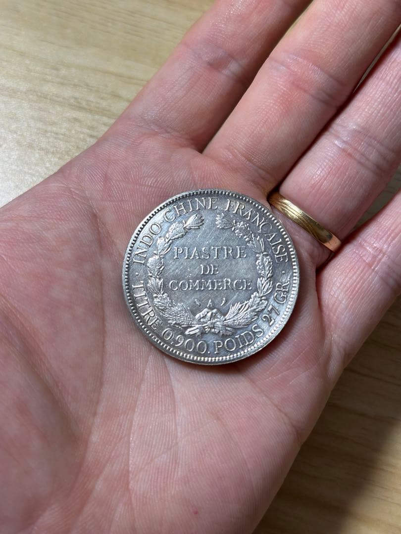 ベトナム 1905年 フランス領インドシナ 1ピアストル銀貨 1905年