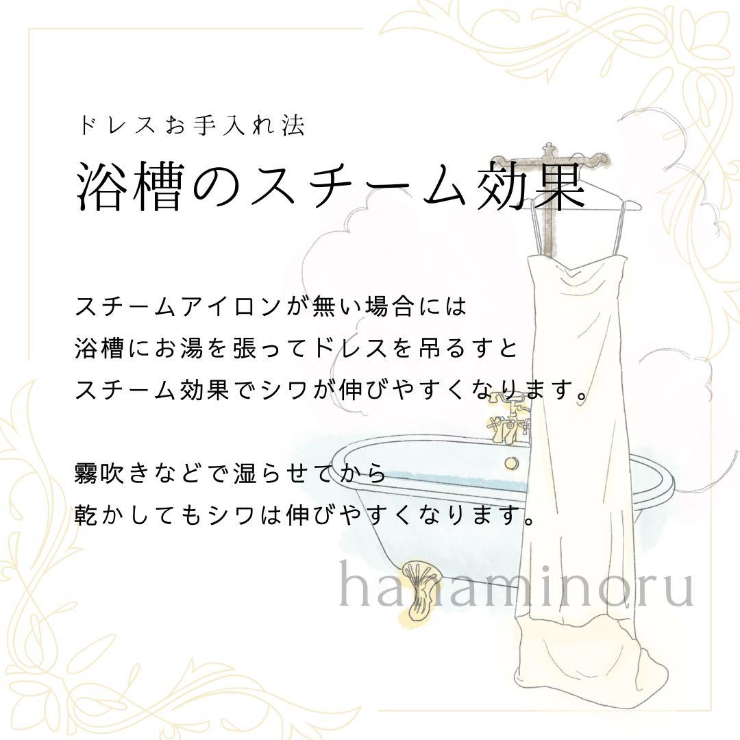 結婚式　パーティー　前撮り　二次会　ドレス　黒　街撮り　お色直し　披露宴　フォト