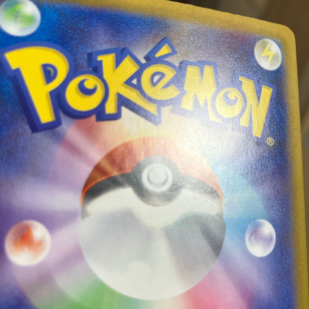 ゆ*ん様 【極美品】メガリザードンXex sar