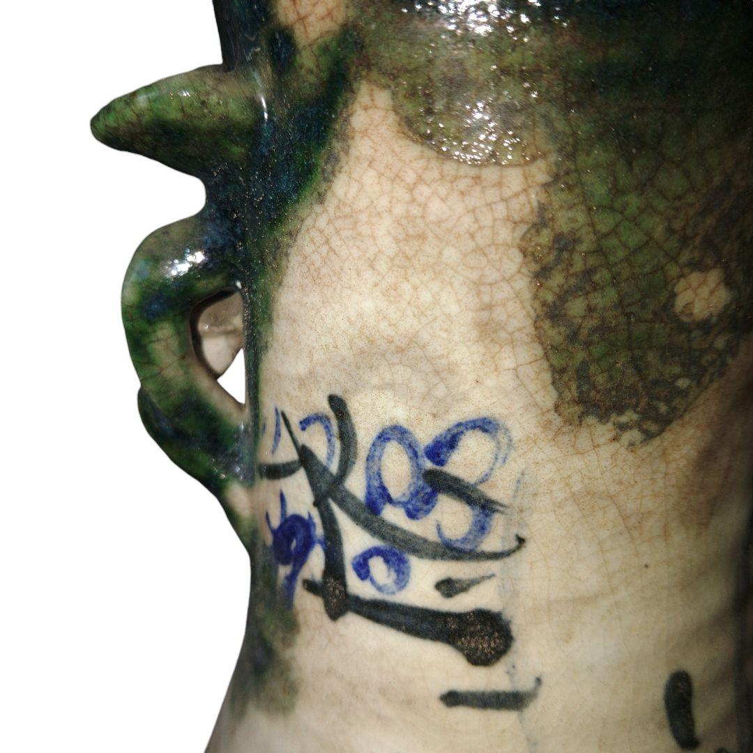 希少　越後太丘焼　霊芝取手付花瓶