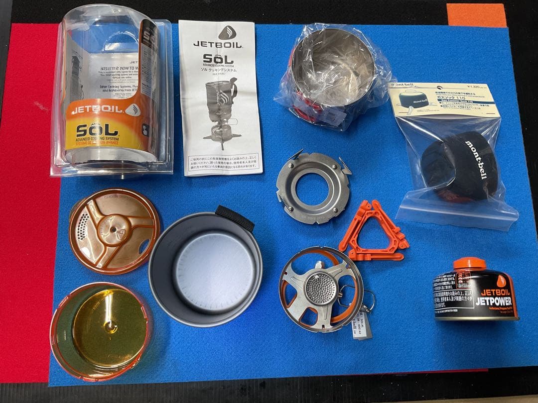 希少レア　JETBOIL・SOL新品未点火セット(0.8アルミポット)寒冷地仕様