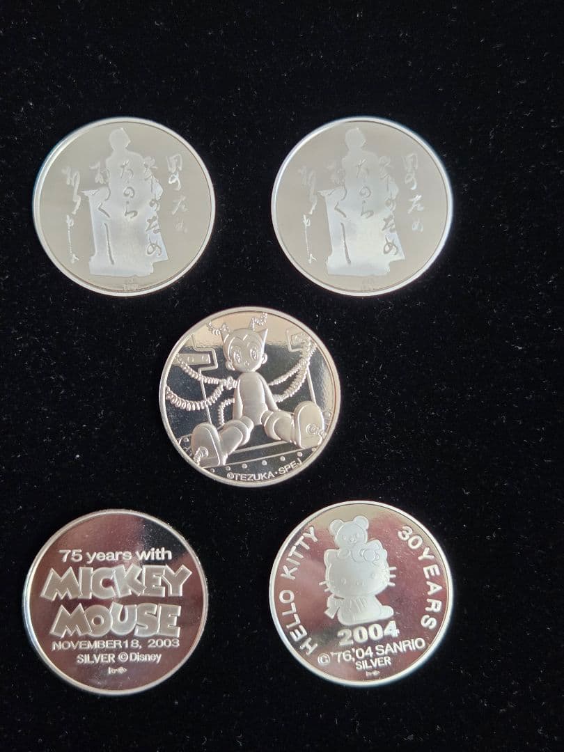 銀メダル) プルーフ貨幣セット銀メダル 5枚 - メルカリ