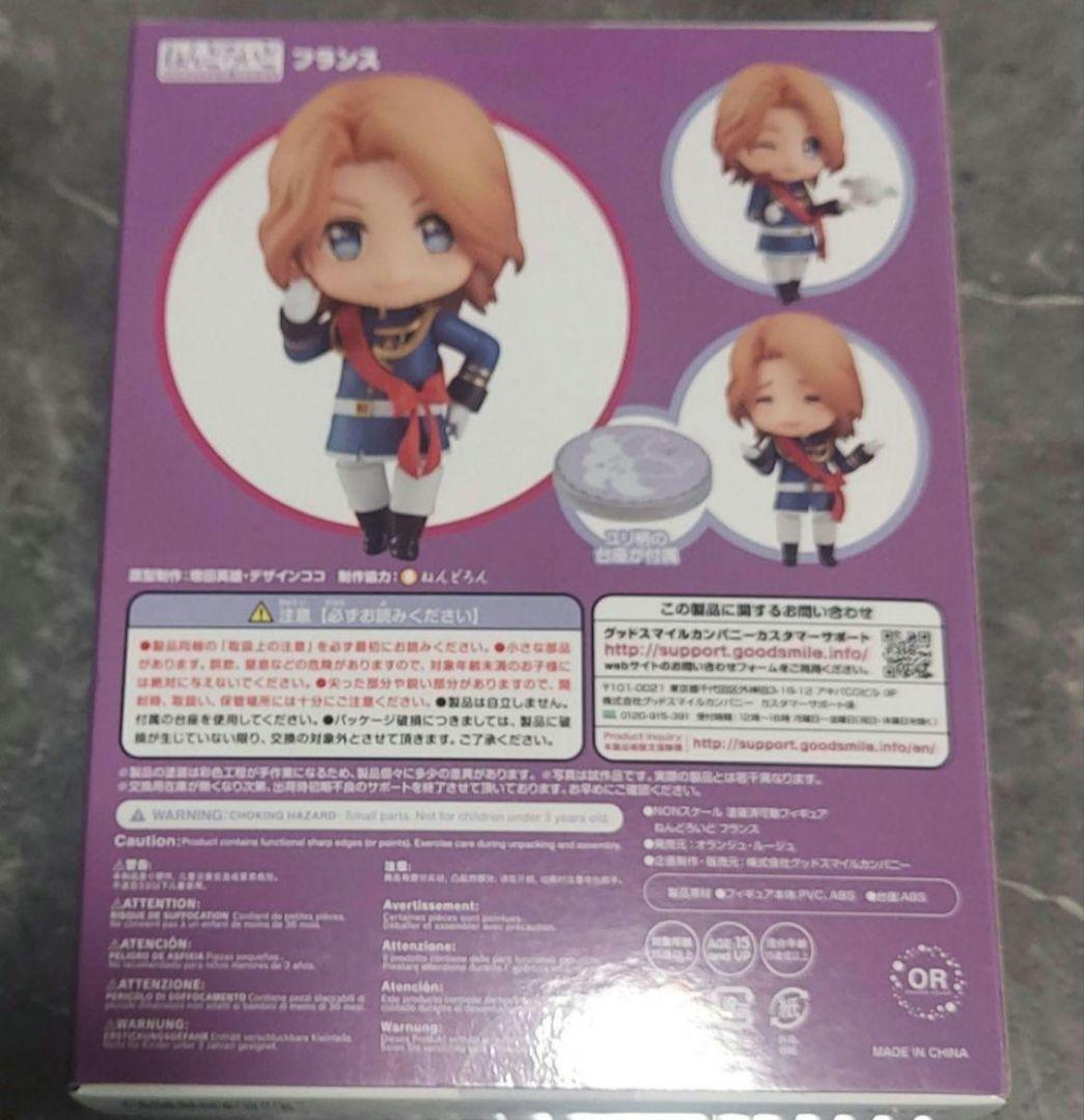ねんどろいど ヘタリア World☆Stars フランス 新品未開封 - メルカリ