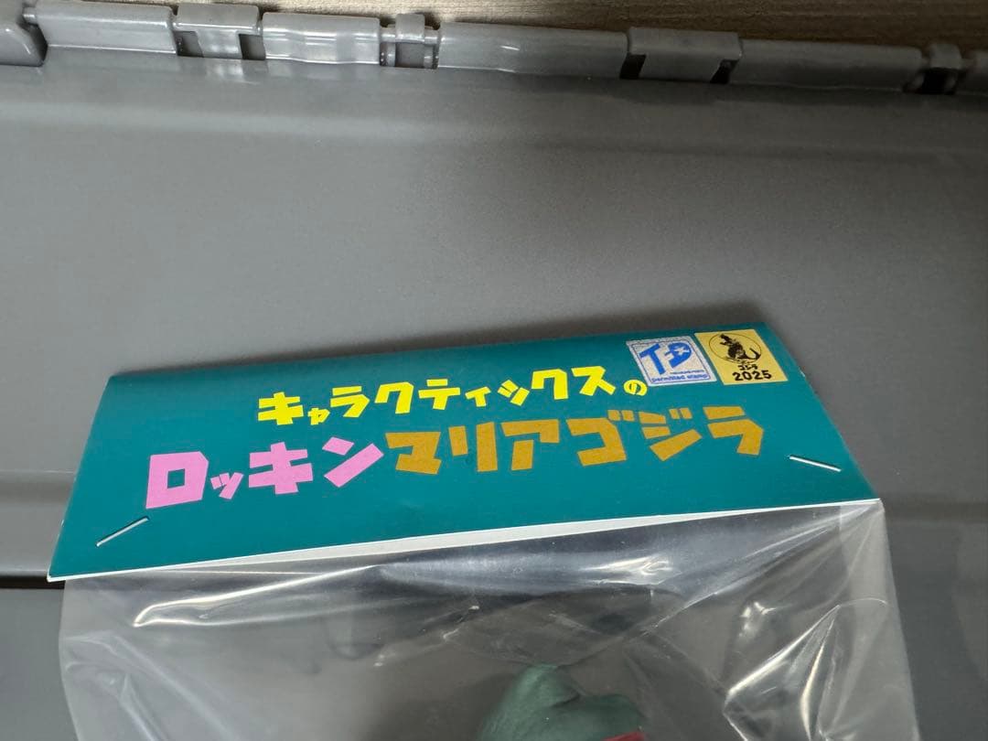 Charactics ロッキンマリアゴジラ zollmen マルサン ブルマァク