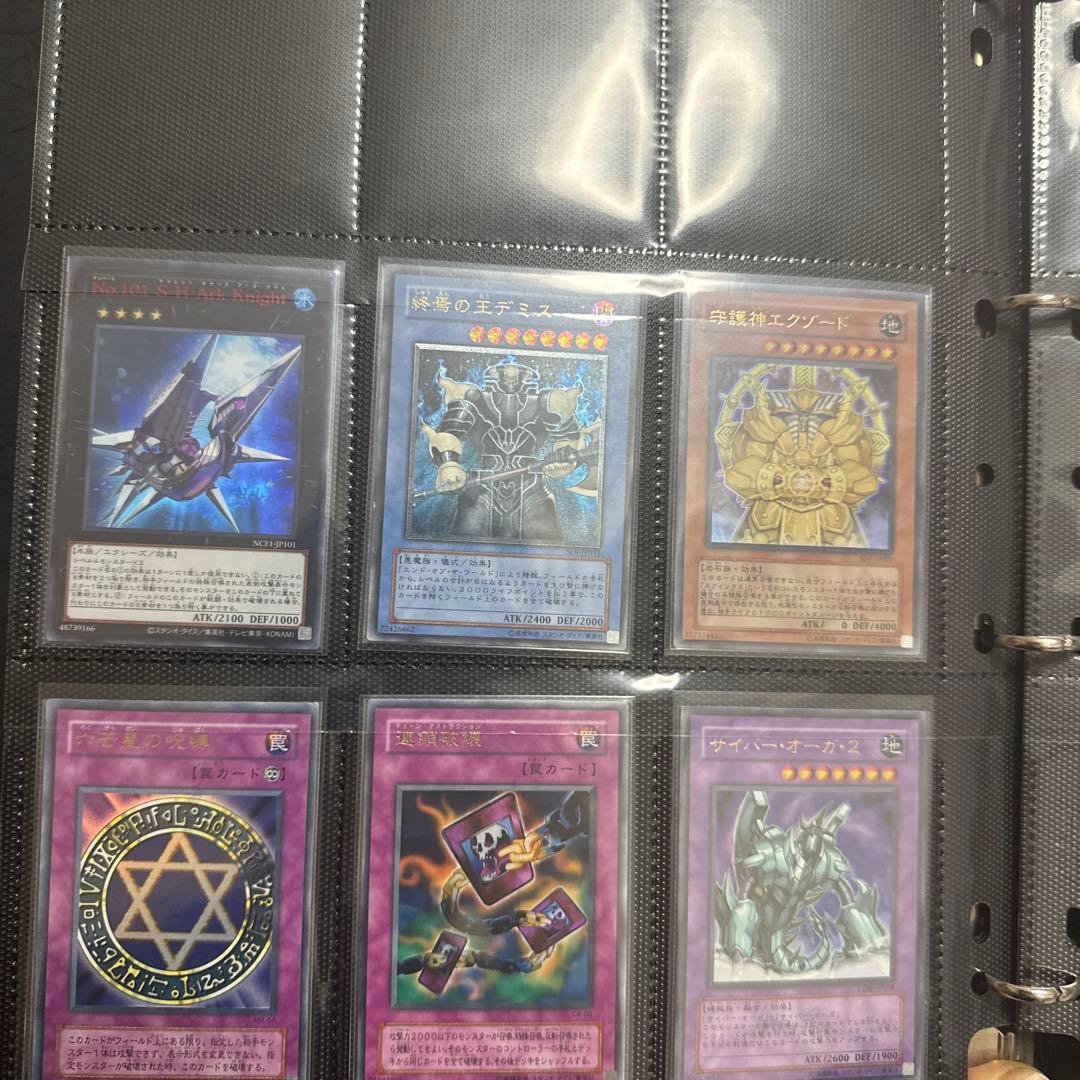 遊戯王 引退品　レリーフ　まとめ　スターダストドラゴン　ダークネスドラゴンほか