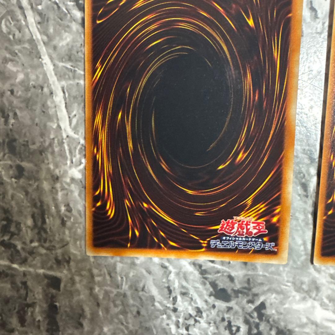 遊戯王 引退品　レリーフ　まとめ　スターダストドラゴン　ダークネスドラゴンほか