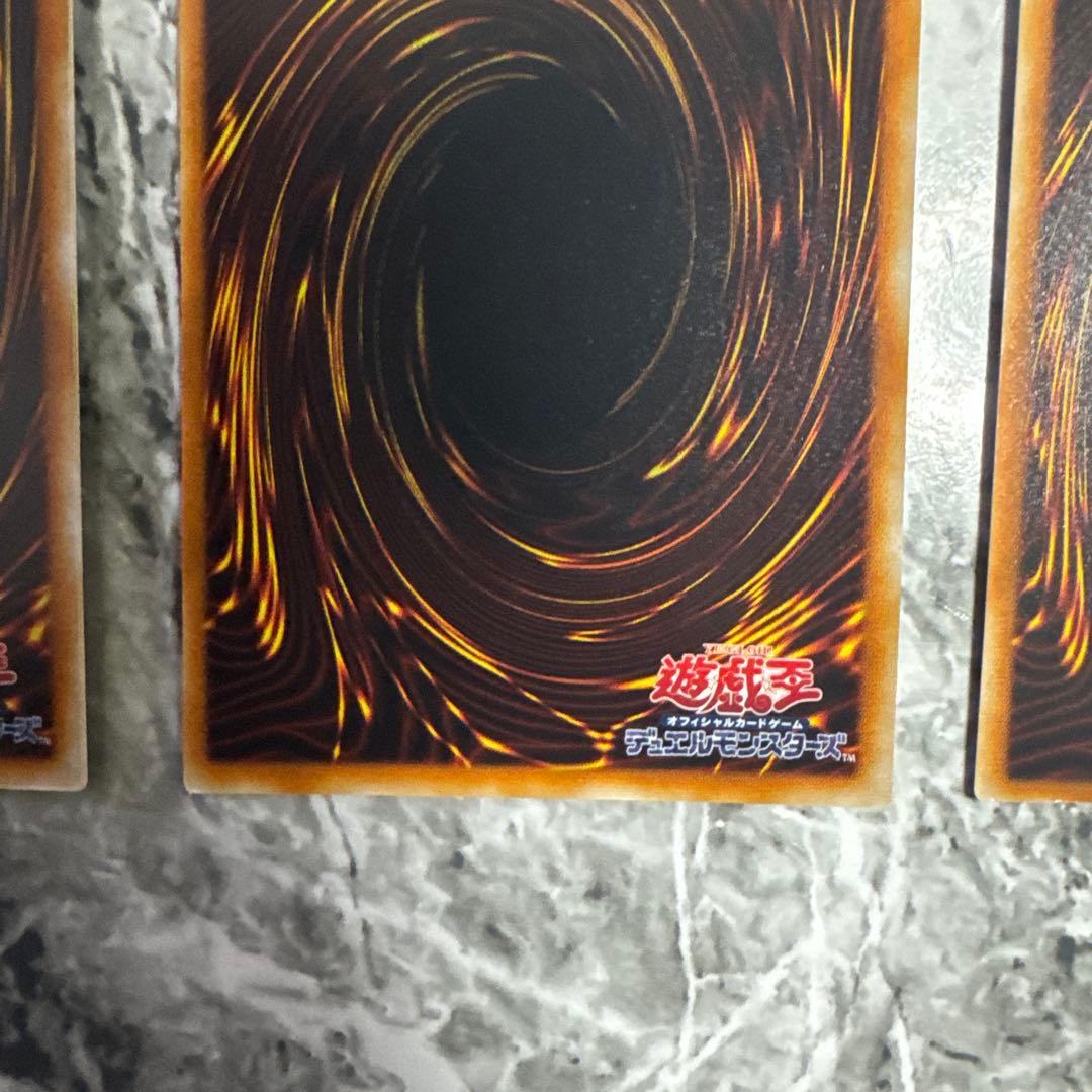 遊戯王 引退品　レリーフ　まとめ　スターダストドラゴン　ダークネスドラゴンほか