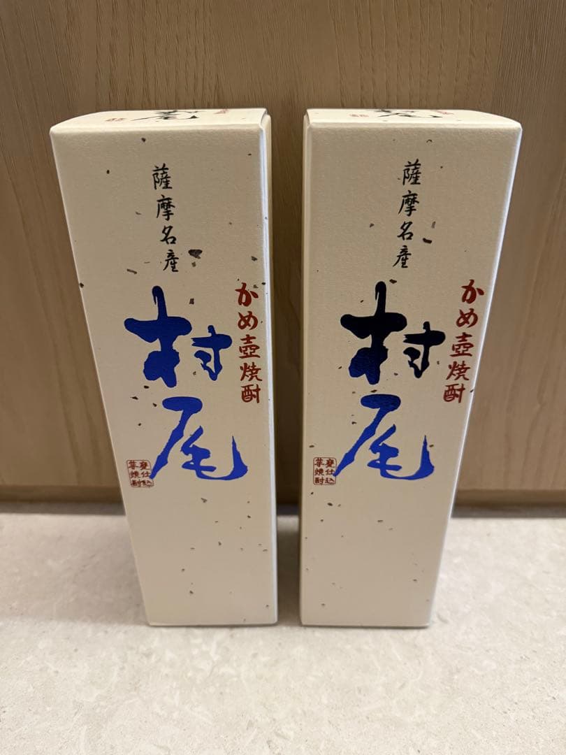 2025年12月購入ANA国際線機内限定 かめ壺焼酎 村尾750ml 2本セット