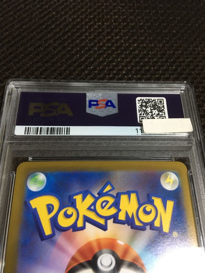 かつまさたろう ポケモンカード PSA7 ギラティナＶ S11 SR