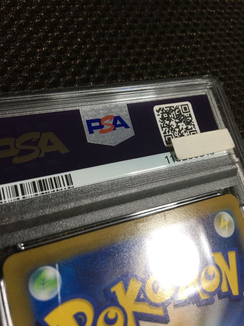 かつまさたろう ポケモンカード PSA7 ギラティナＶ S11 SR