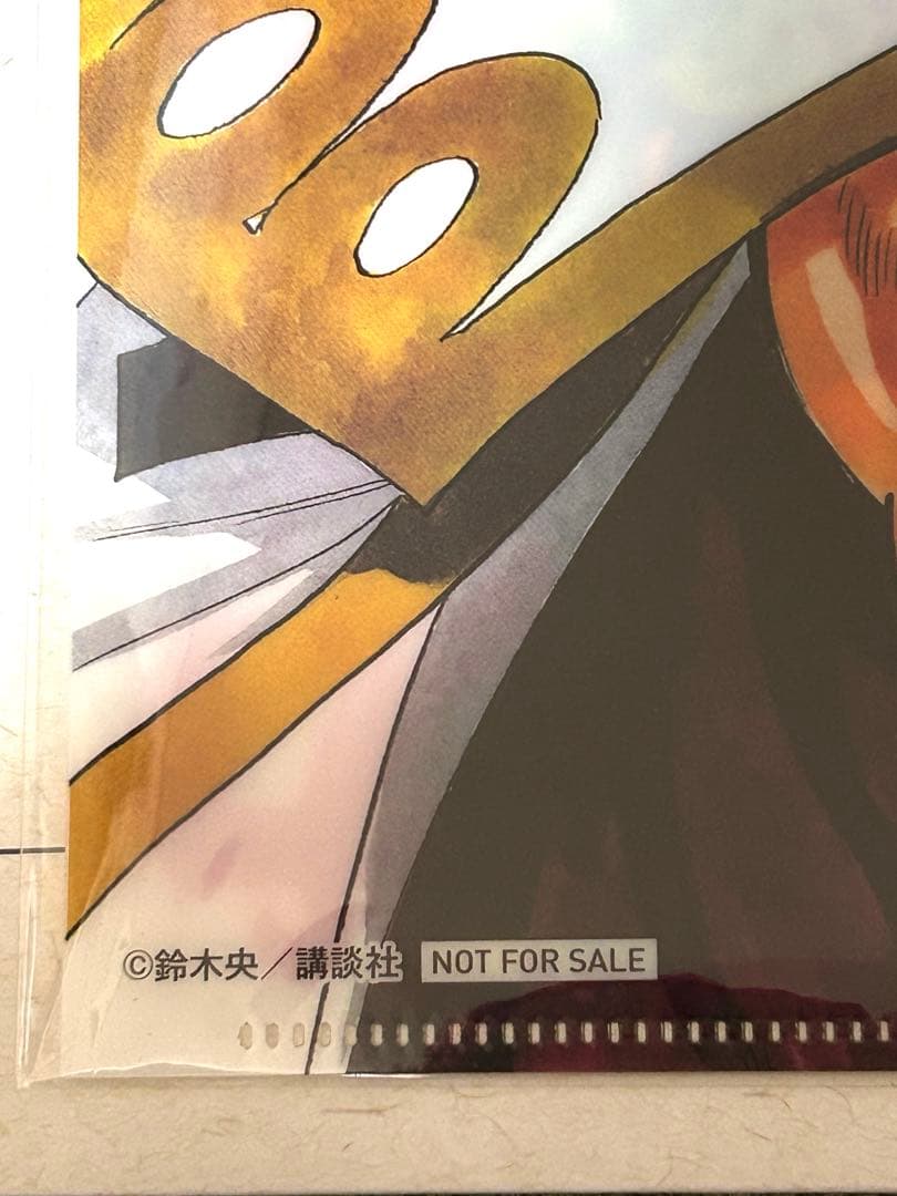 ※希少　七つの大罪　特製クリアファイル　当選品　非売品　200名様限定