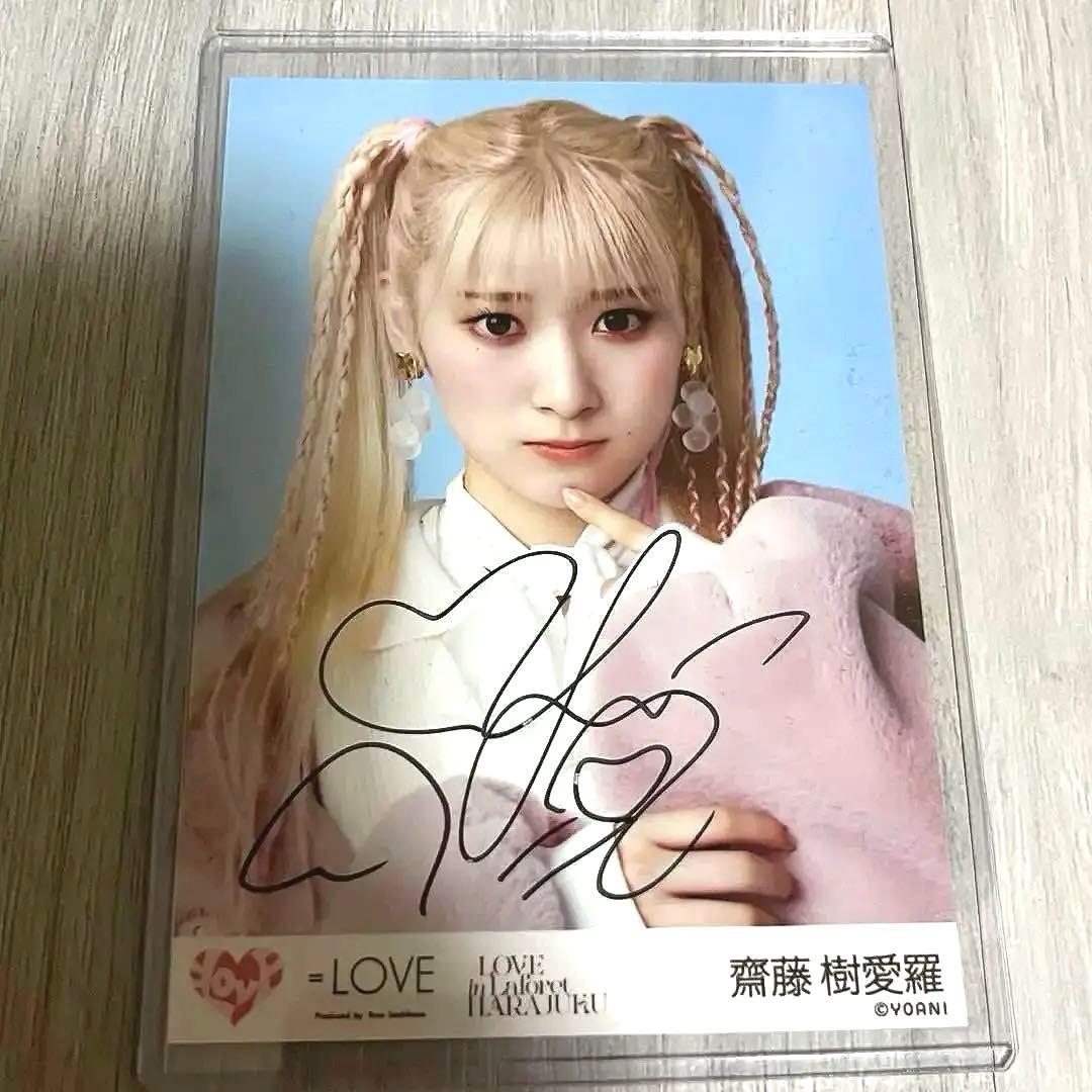 直筆サイン入り】齋藤樹愛羅 生写真 ラフォーレ イコラブ - メルカリ
