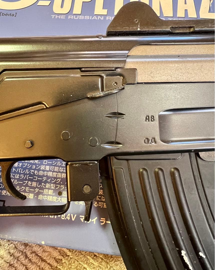 東京マルイ ‼️電動ガン ‼️AK47 βスペツナズ‼️