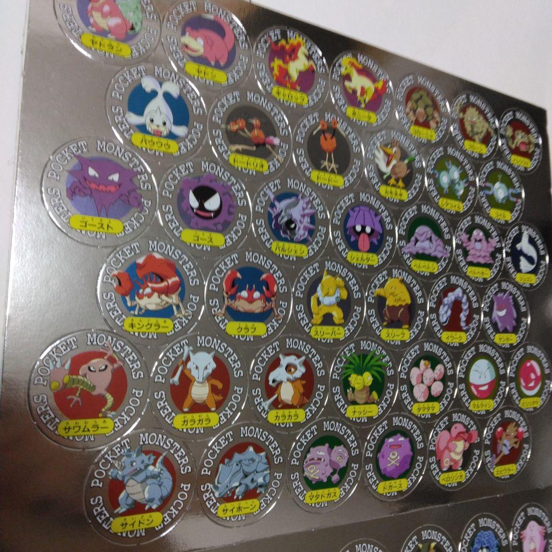 ポケットモンスター ポケモン151+1ピキぎんピカひみつメダル