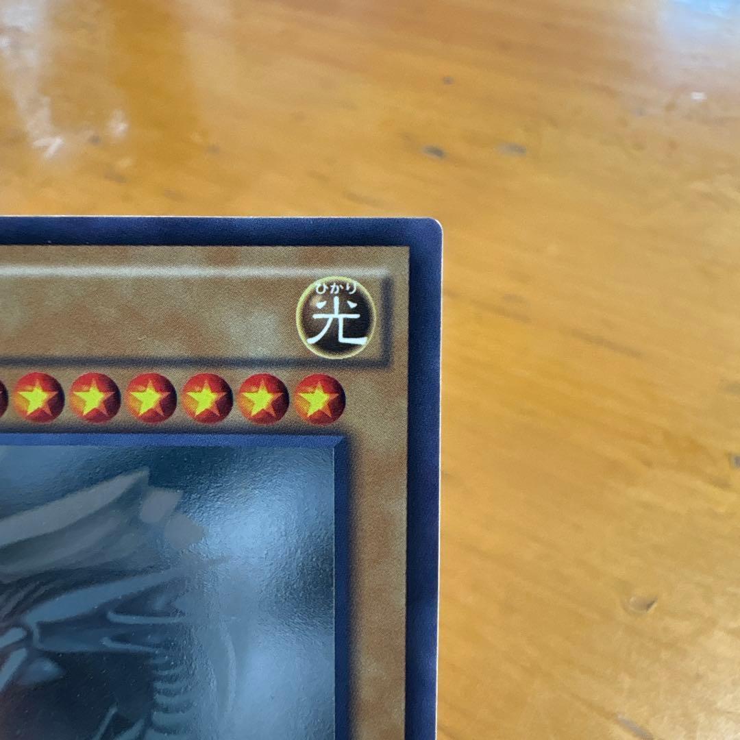 遊戯王　青眼の白龍　TRC