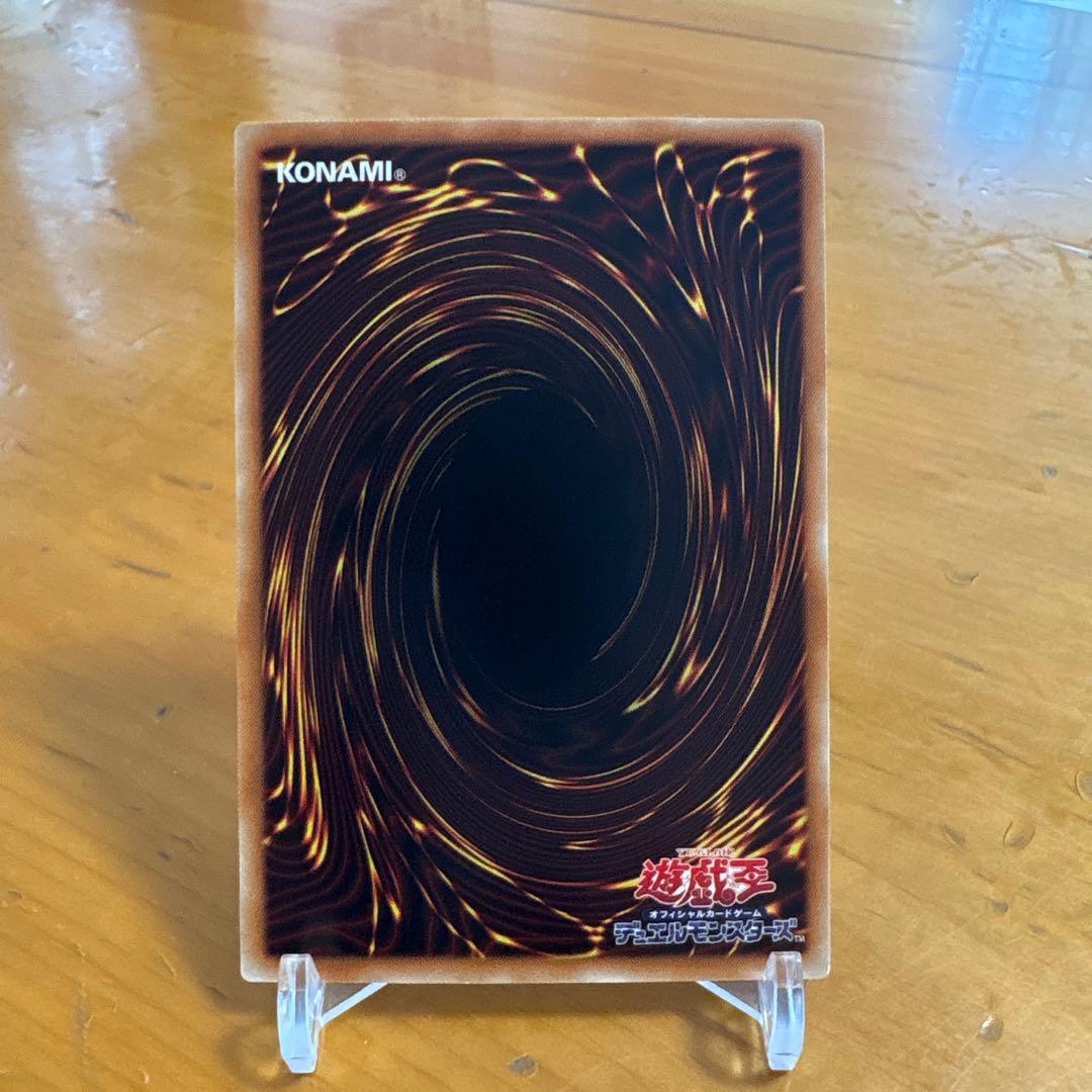 遊戯王　青眼の白龍　TRC