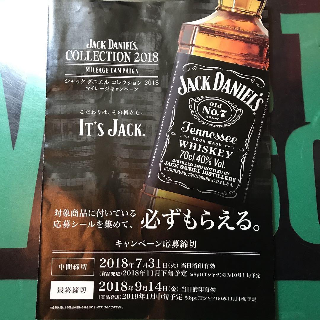 ジャックダニエル バレルヘッド時計 JACK DANIEL 2018 非売品