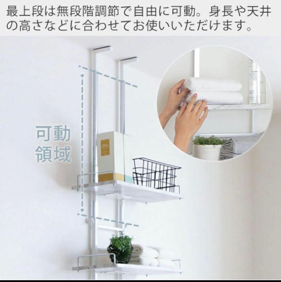 ランドリーラック 洗濯機ラック 幅60 スリム 収納棚 突っ張り カゴ付き