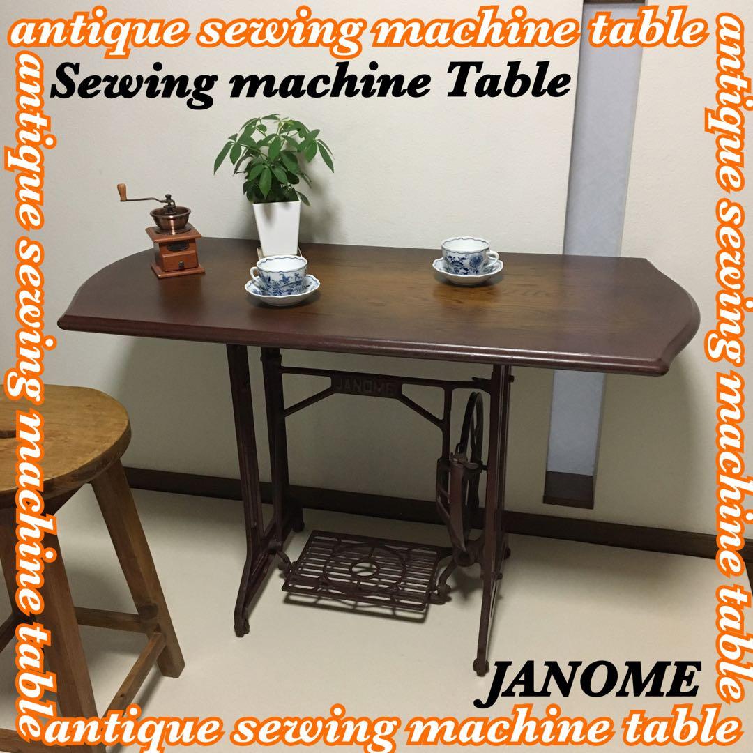 天板部のみ ジャノメ 足踏み ミシンテーブル 飛騨産業の天板 リメイク