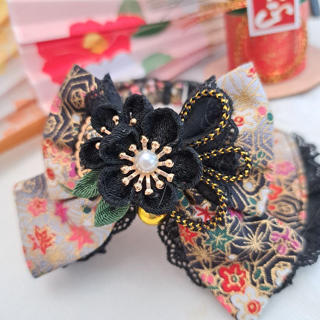 お正月仕様和風つまみ細工(黒④)わんちゃん猫ちゃん用襟つき首輪 お正月