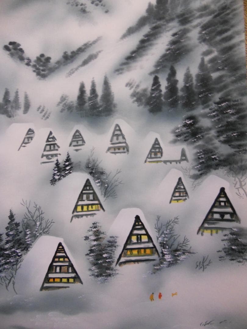 掛け軸 古川翠峯 白川郷 絹本 希少 軸装 茶道具 掛軸 美品 です。