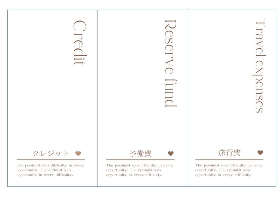 人生ハッピーページ