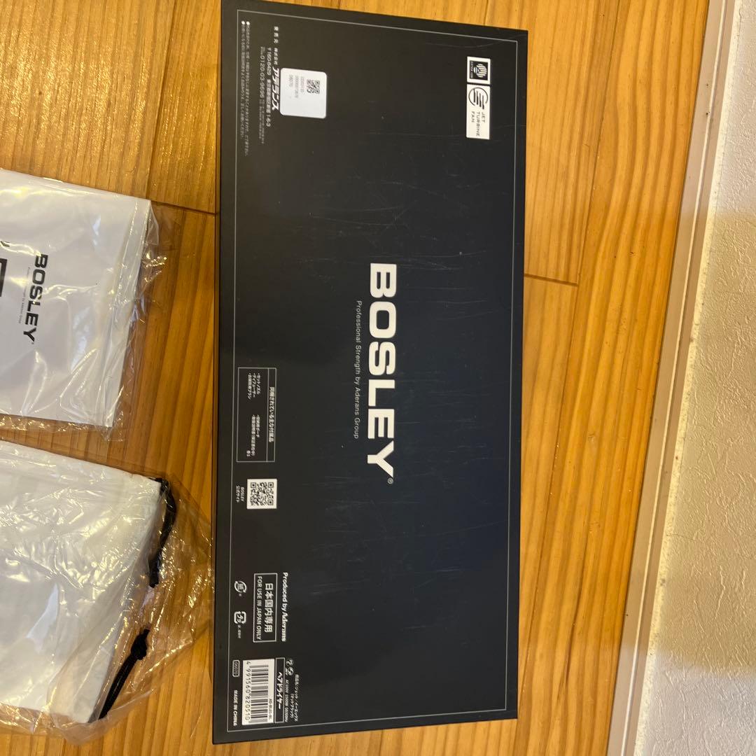 ボスレー ヘアドライヤー ディフューザー付き