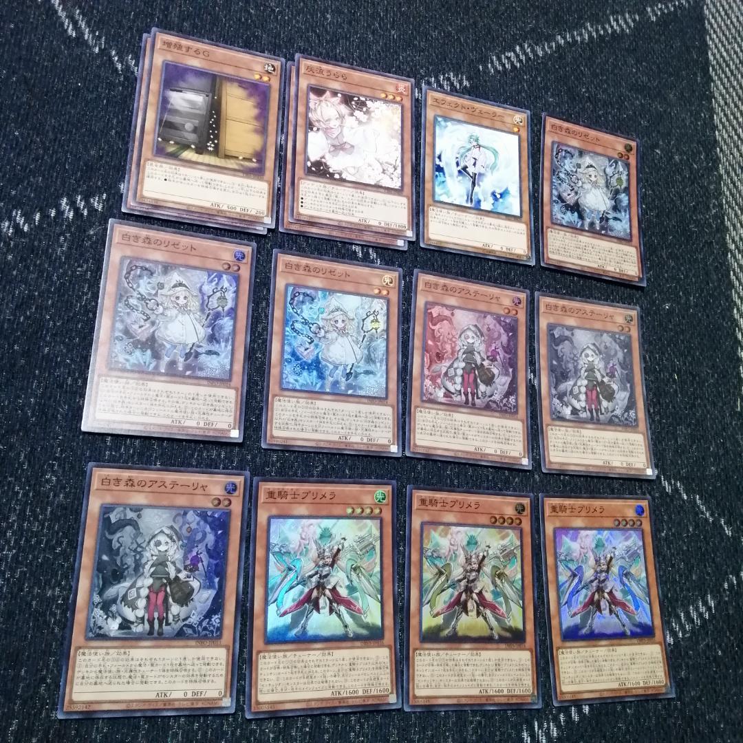 遊戯王　デッキ　白き森　センチュリオン　デッキ　プリメラ　リゼット[04138]